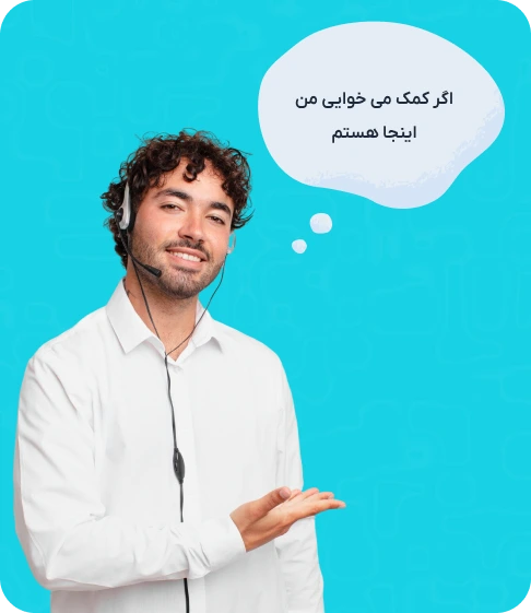 contact-us