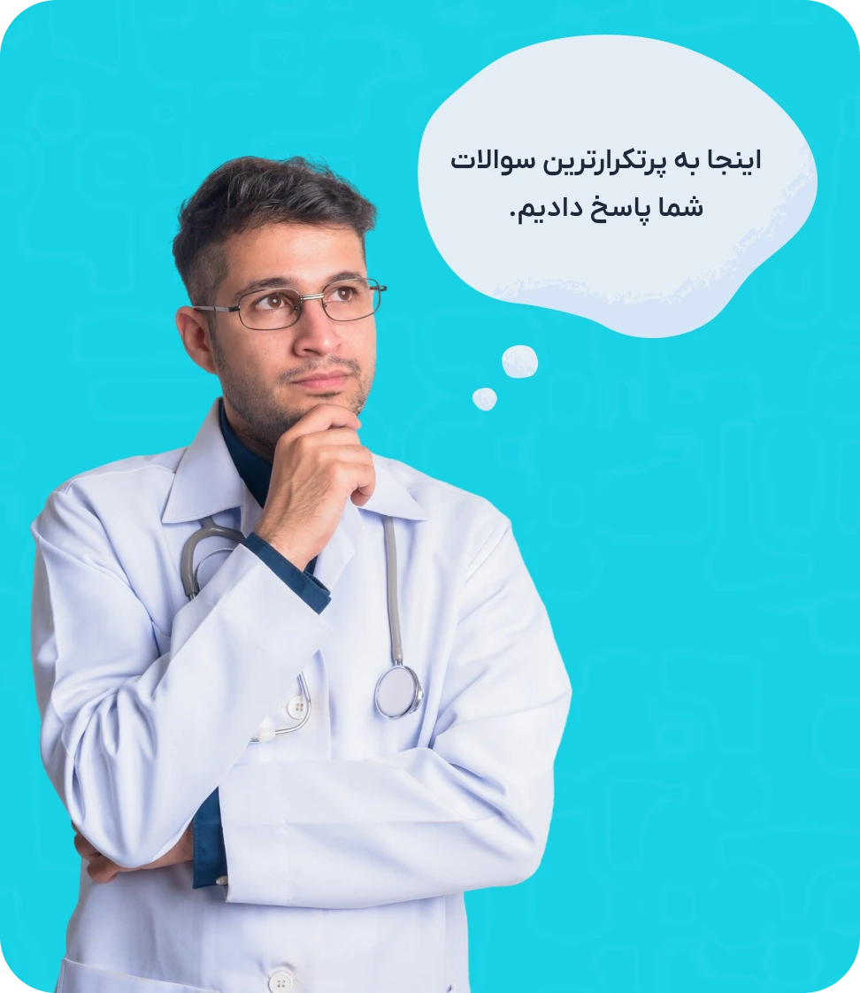 درباره ما